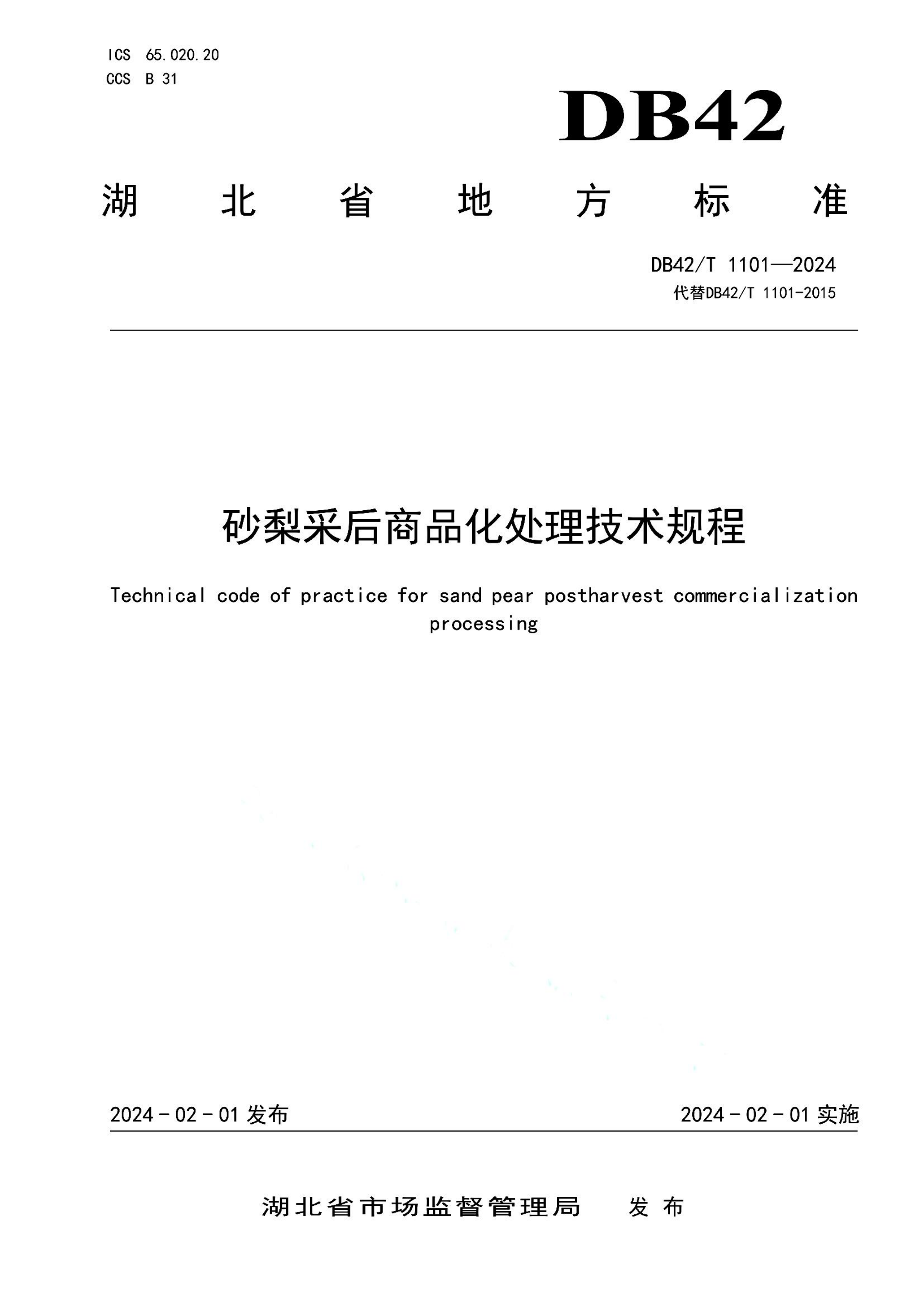 资源详情图